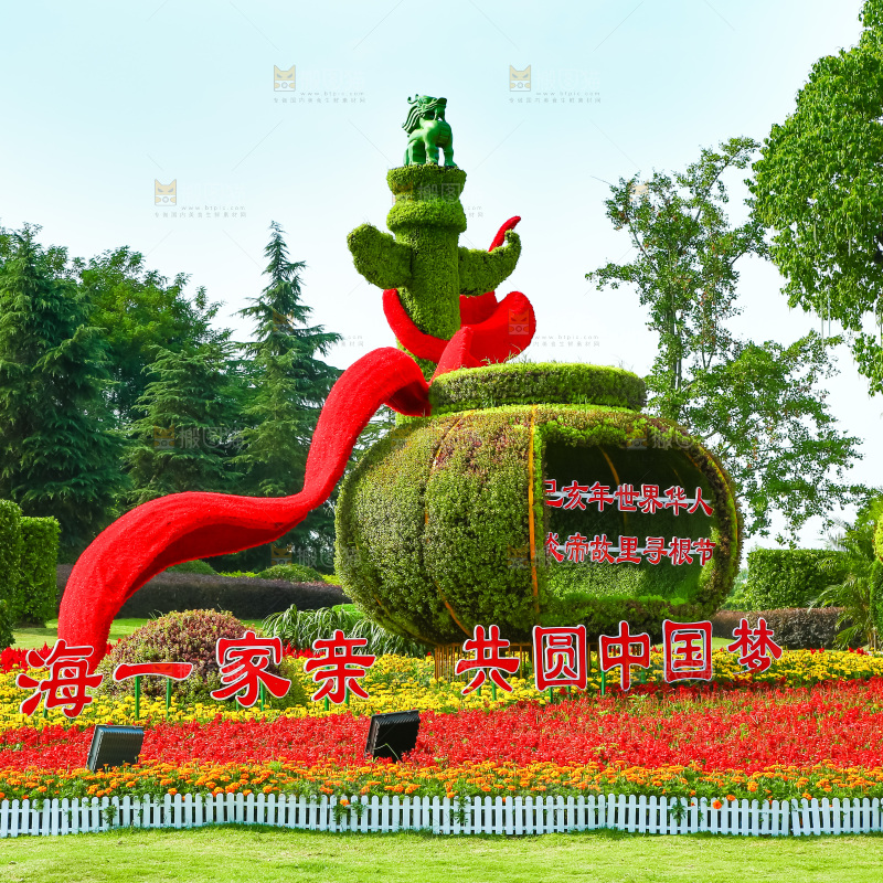 植物景观雕塑