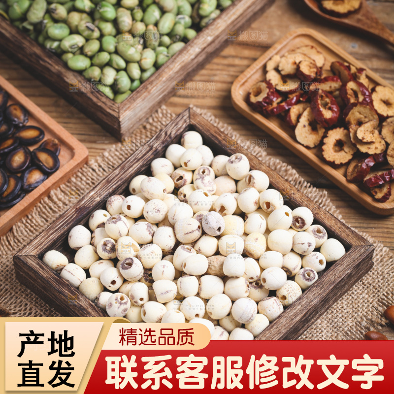 木底上放着一盒干莲蓬子