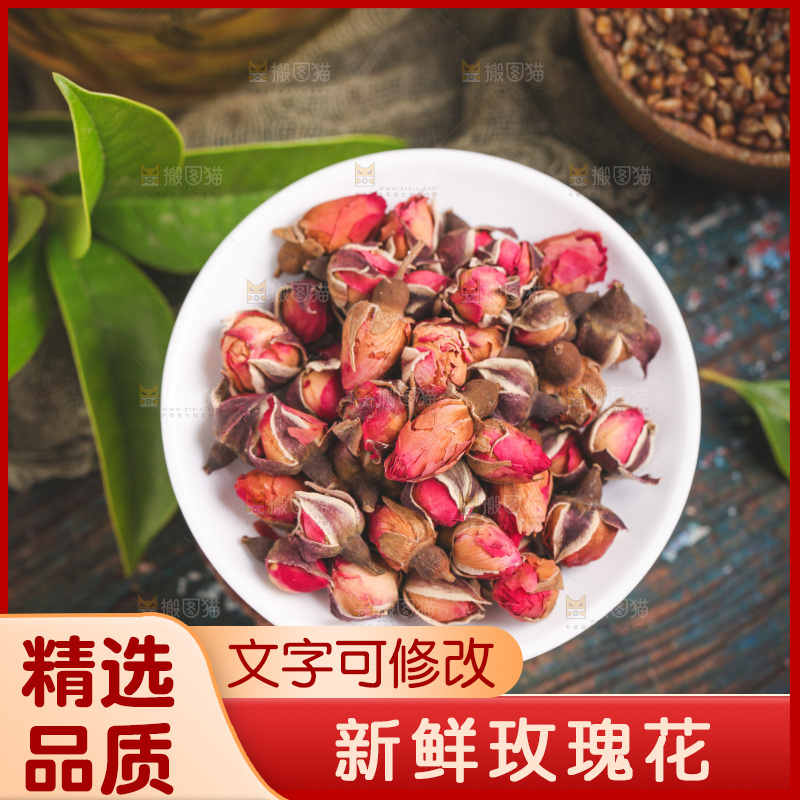 木底上放着玫瑰花茶