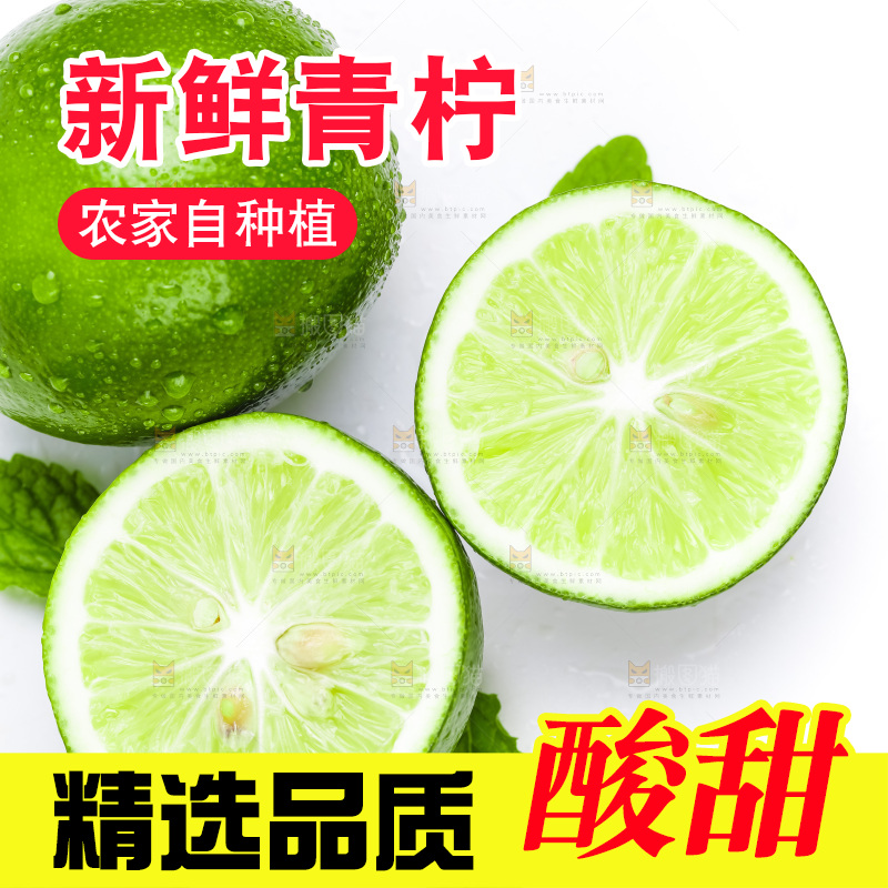 白底上放着切成两半的香水柠檬