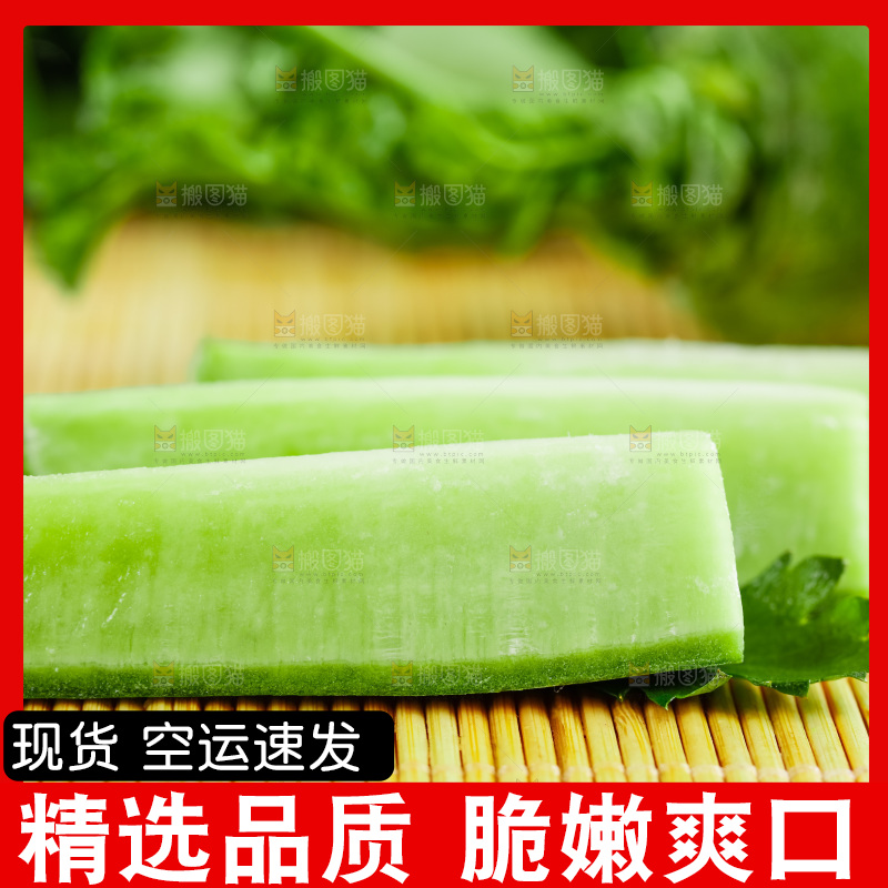 竹底上放着青萝卜
