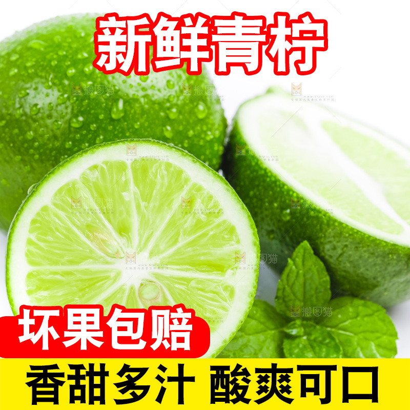 白底上放着香水柠檬