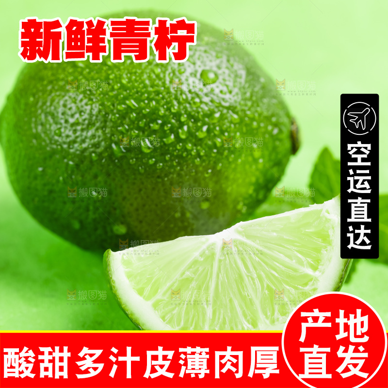 绿底上放着新鲜柠檬