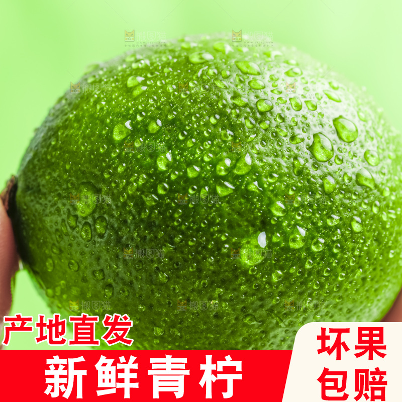 手上拿着一个青柠檬