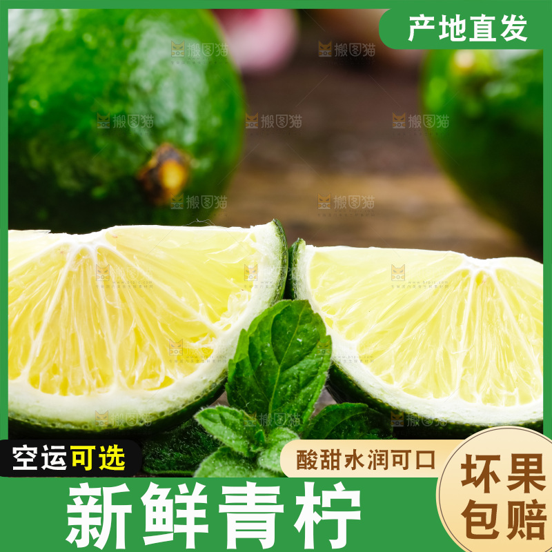 木底上放着小块香水柠檬