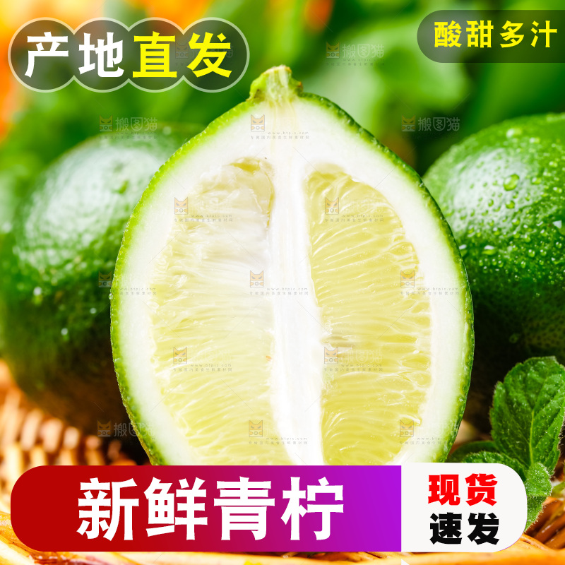 竹编上放着香水柠檬