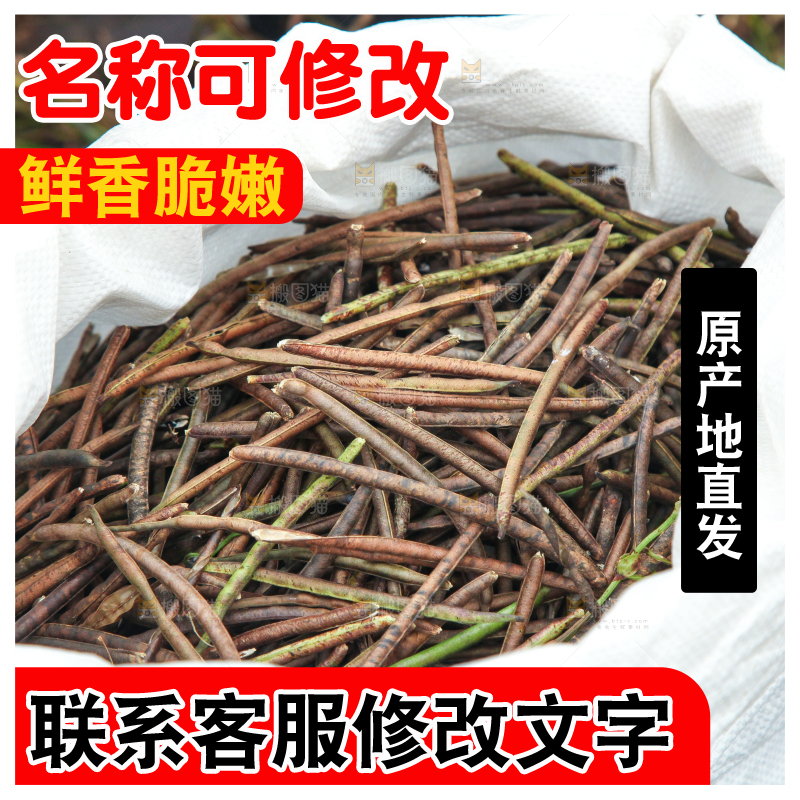 袋子里装着绿豆