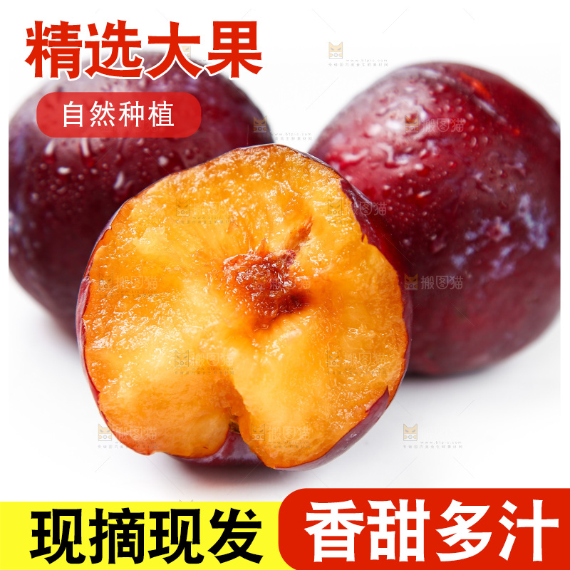 白底上放着黑布林李子