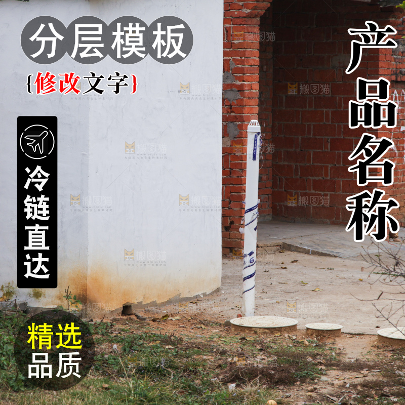 房子的门口