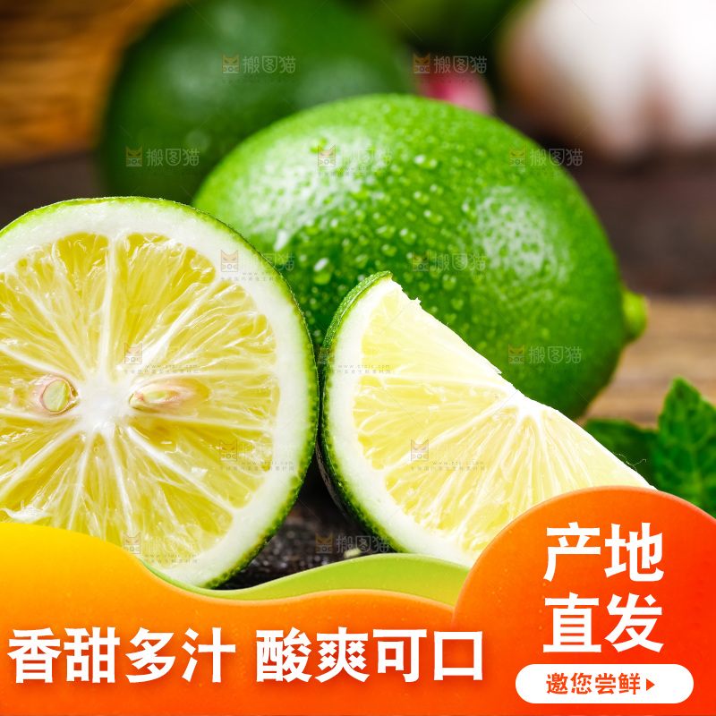 木底上放着香水柠檬