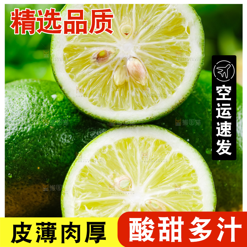 竹篮上放着香水柠檬