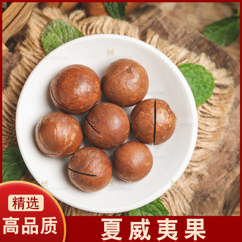 木底上放着一盘夏威夷果