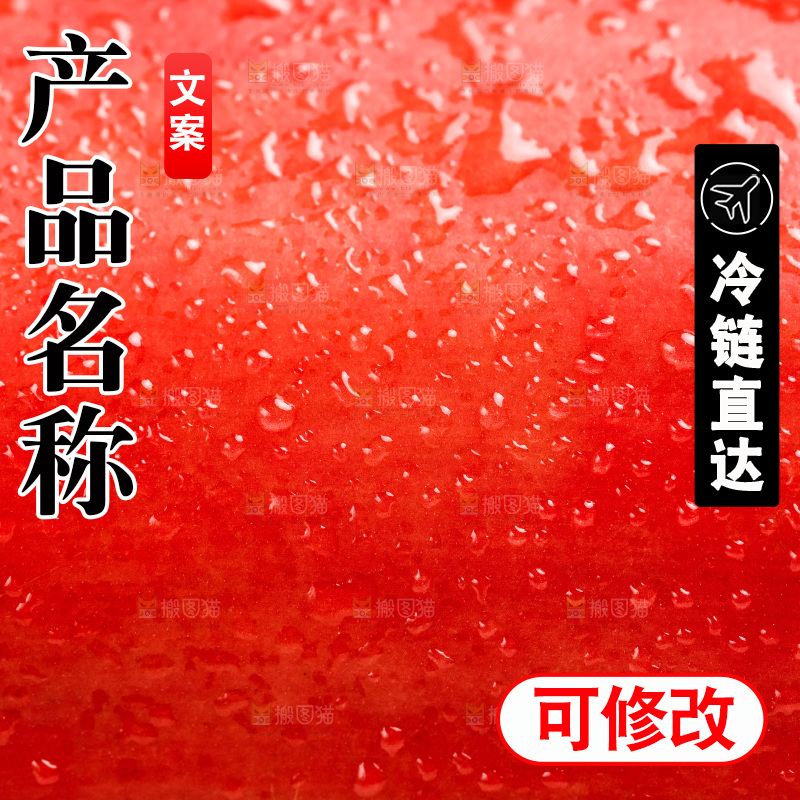 纹理背景