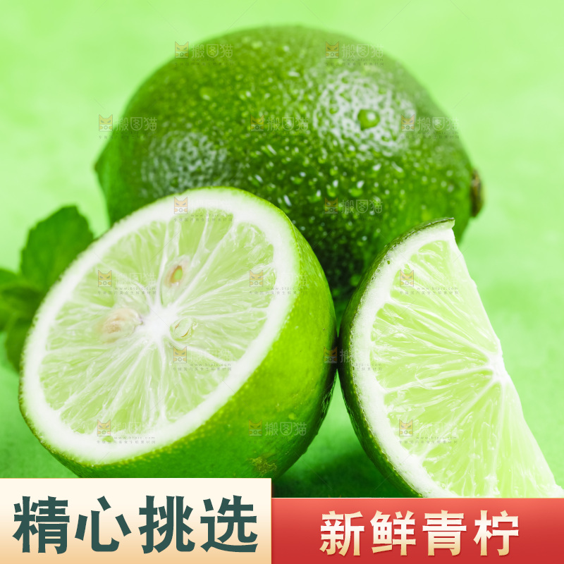 绿底上放着新鲜柠檬