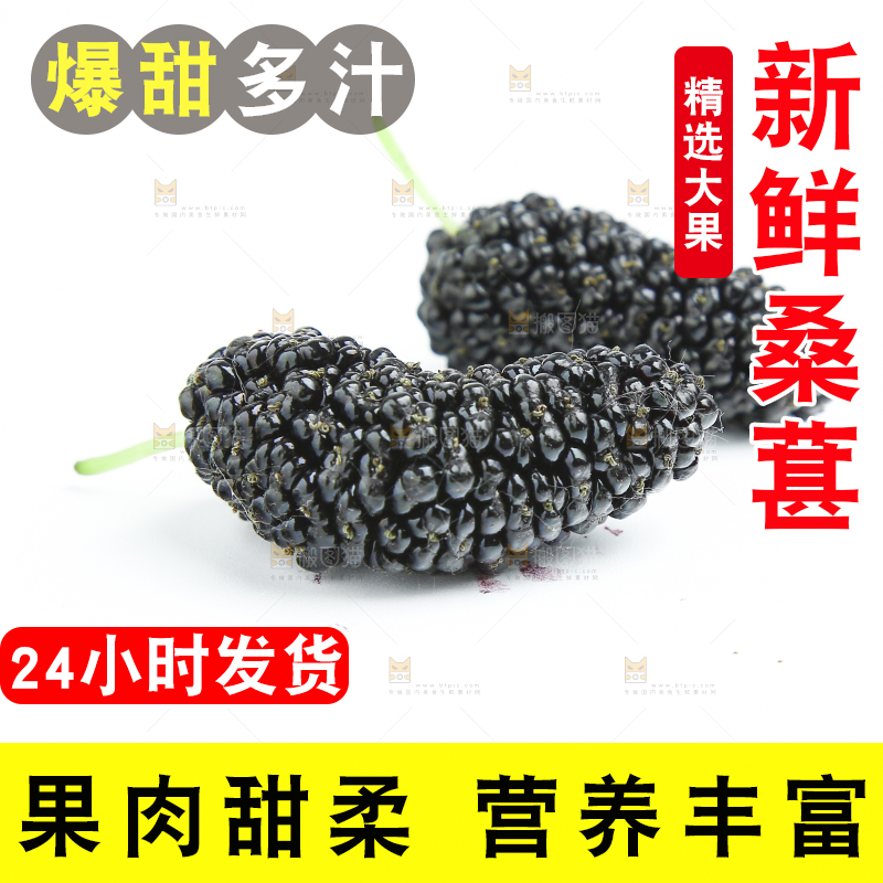 白底上放着两颗桑葚