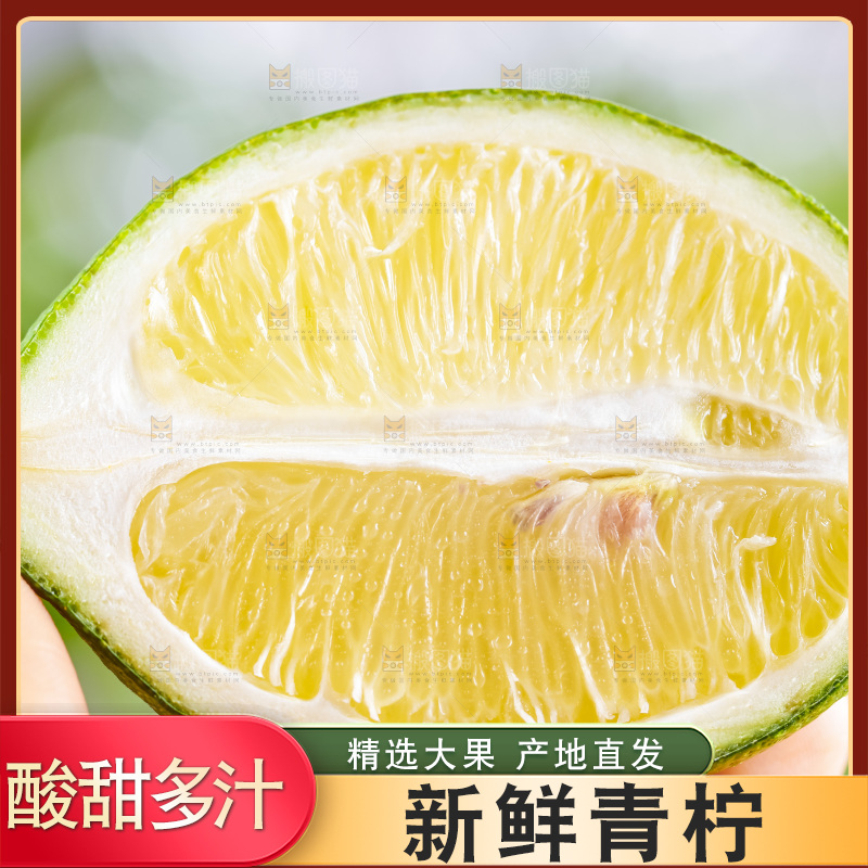 手上拿着半块青柠檬