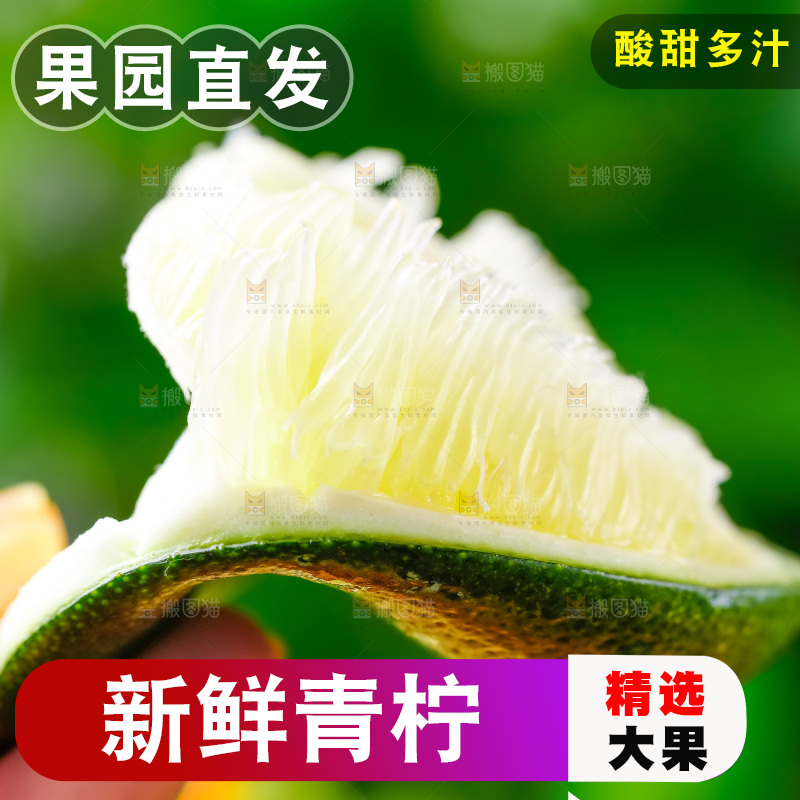 手上拿着切瓣的海南青柠檬