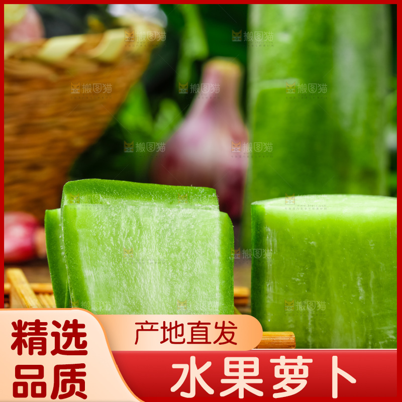 木底上放着水果萝卜