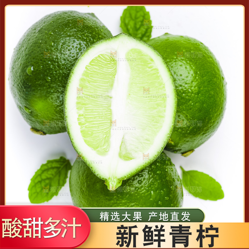 白底上放着香水柠檬