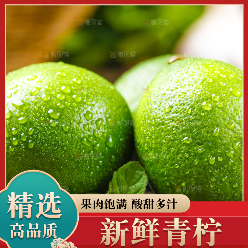 木底上放着香水柠檬