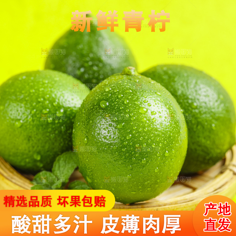 黄底上放着一竹编青柠檬