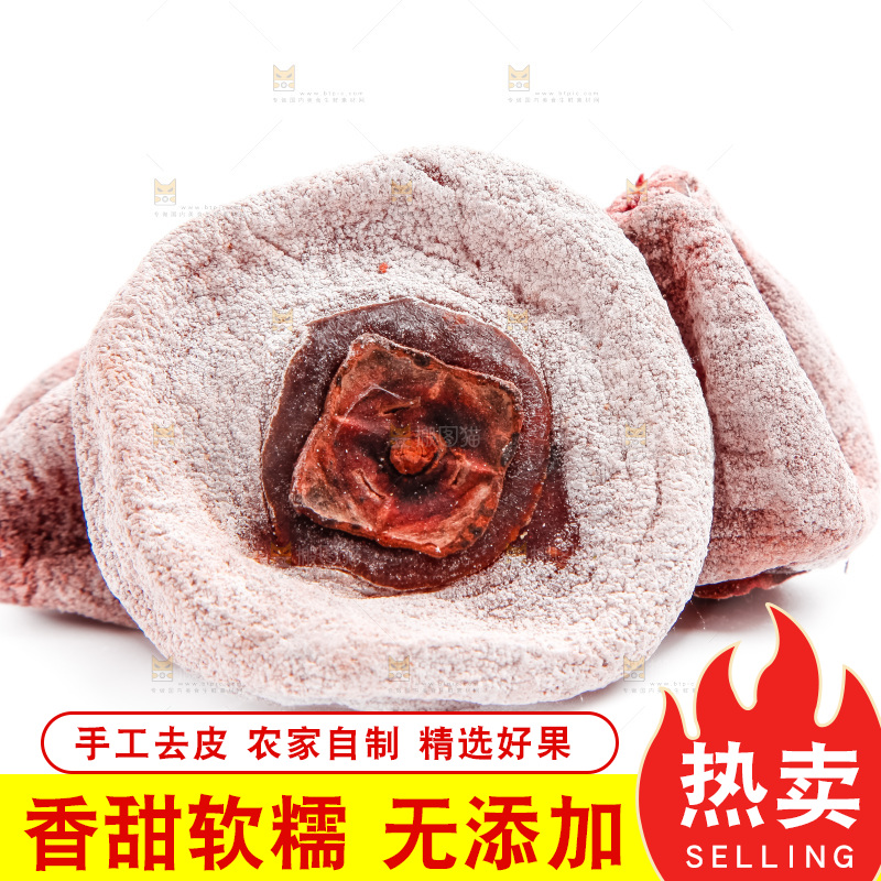 白底上放着柿饼