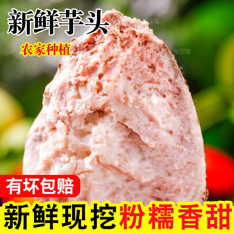 高脚杯底座上放着一块芋头果肉