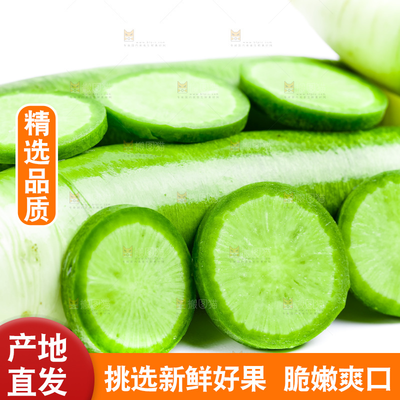 白底上放着水果萝卜