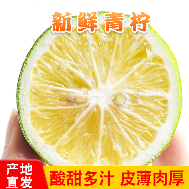 手上拿着半个青柠檬