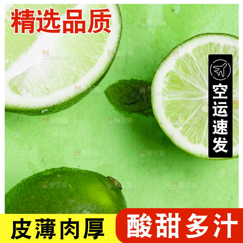 绿底上放着新鲜柠檬
