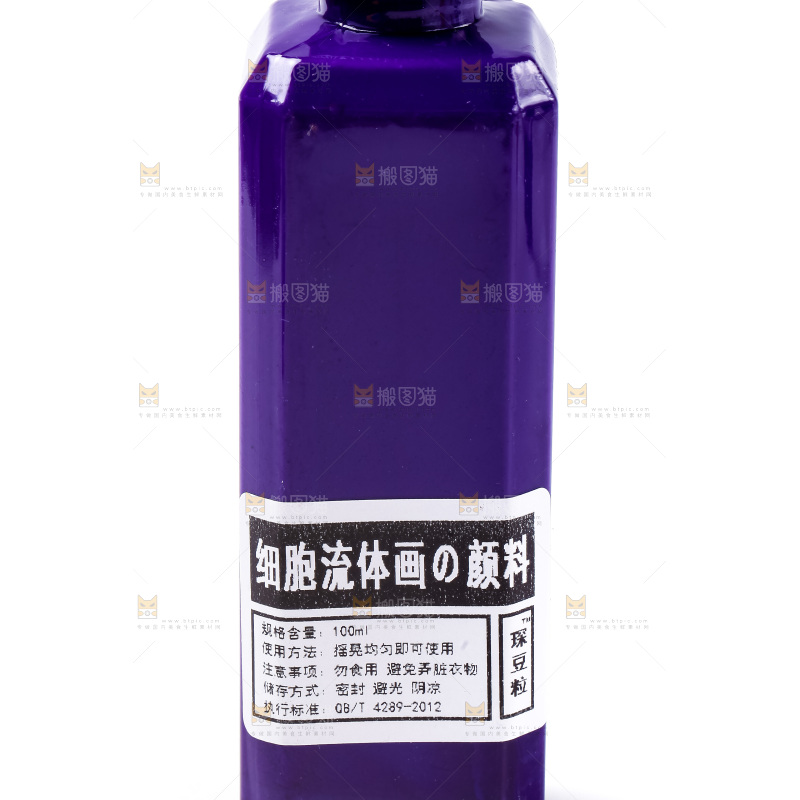 紫色细胞流体画颜料放在白底上
