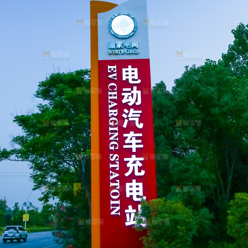 路边上的广告牌