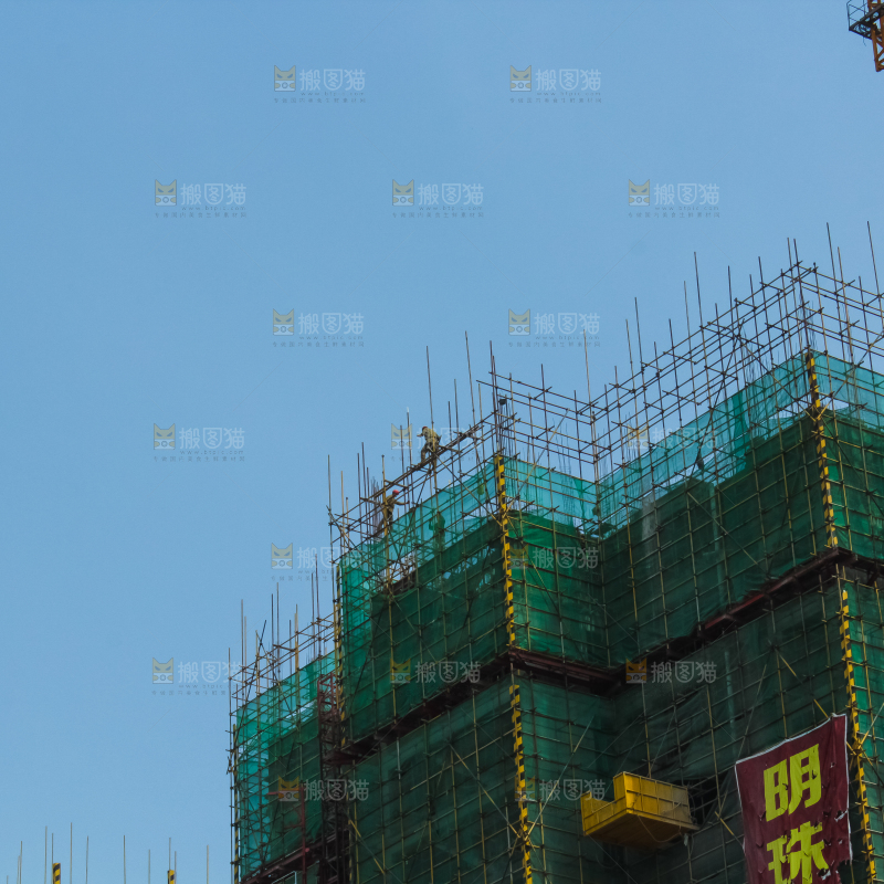 建筑工地