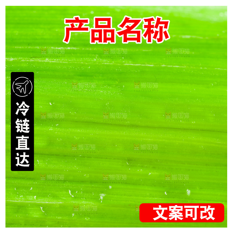 玉米叶背景