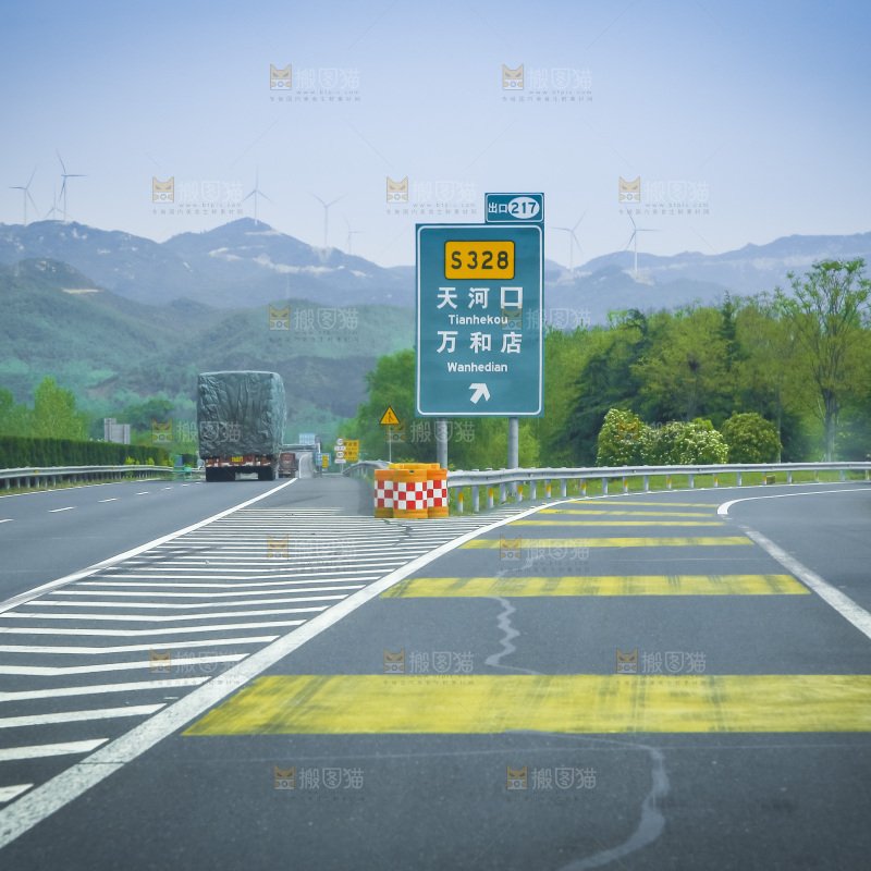 一条公路