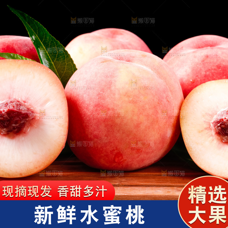 木板上放着春雪水蜜桃