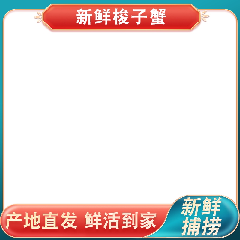 黑底上摆放着海螃蟹