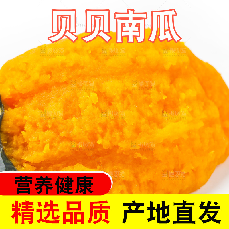 白底上放着绿贝贝南瓜