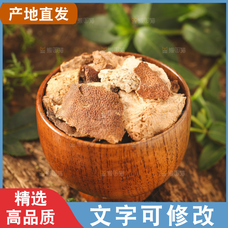 碗里装着陈皮