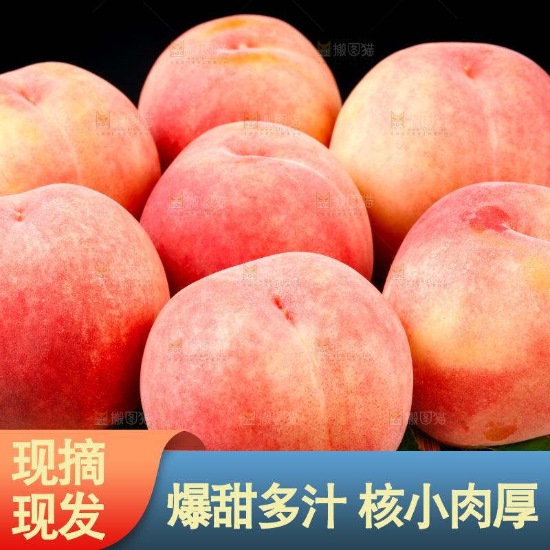 木垫上摆放着新鲜水蜜桃