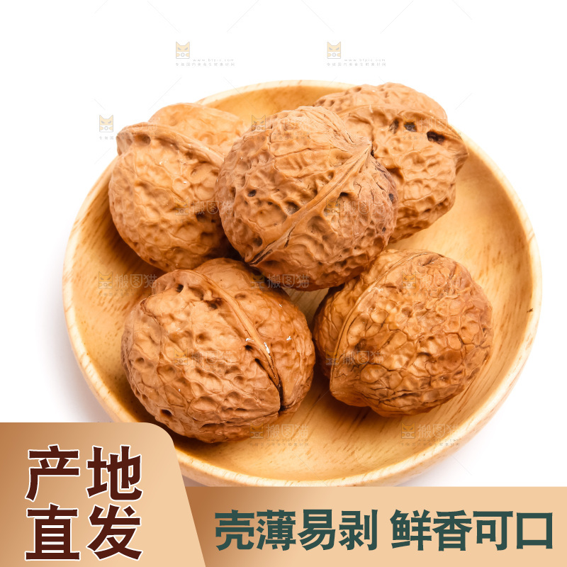 白底上的山核桃