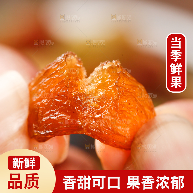 手里拿着葡萄干