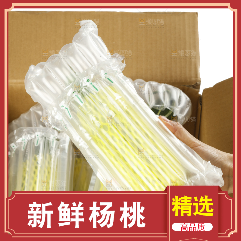 一箱漳州杨桃