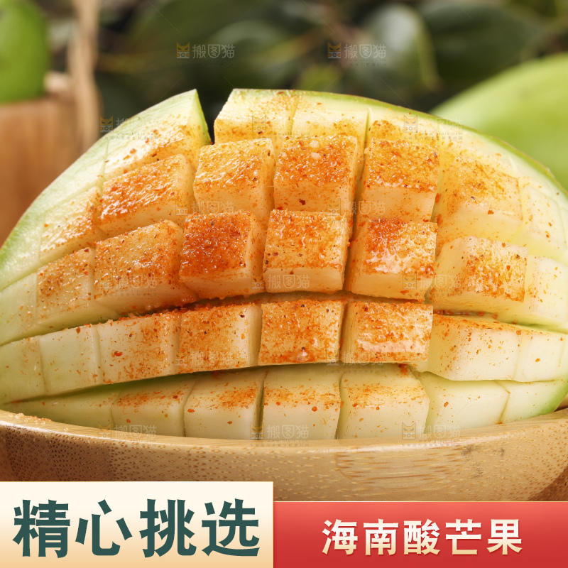 一盘蘸辣椒面的生芒果