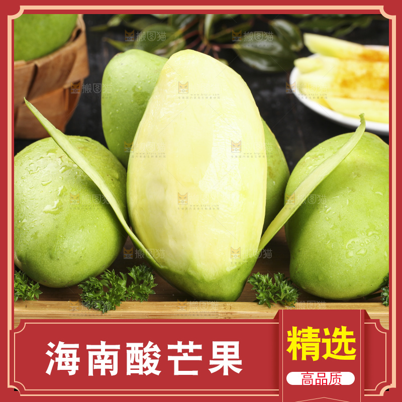 黑底上放着一盘酸芒果