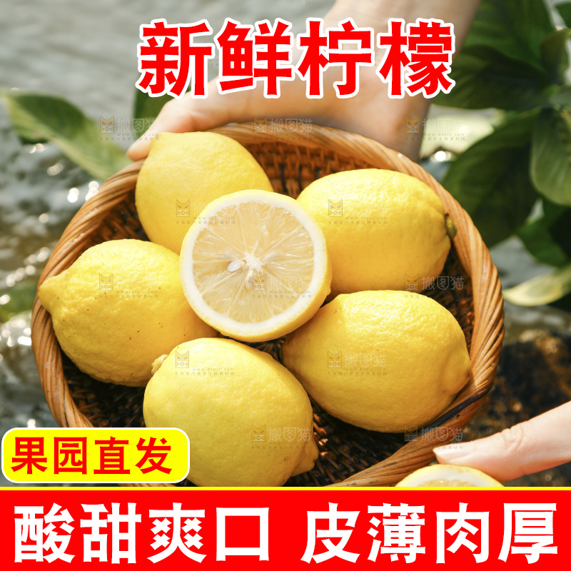 手里端着一篮黄柠檬