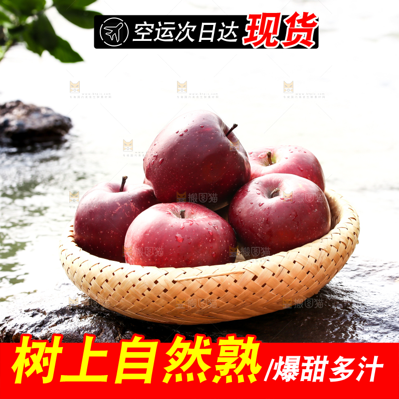 河边上放着一篮新鲜花牛苹果