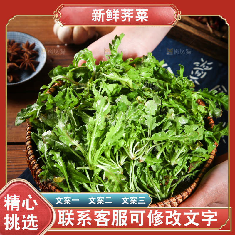 手里端着一篮新鲜地菜