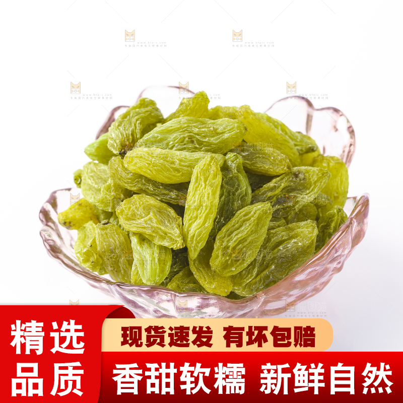 一盘绿葡萄干放在白底上