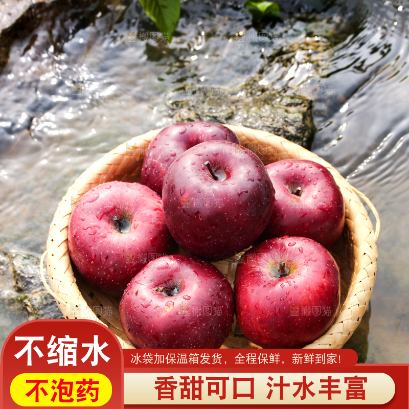河边上放着一篮新鲜花牛苹果